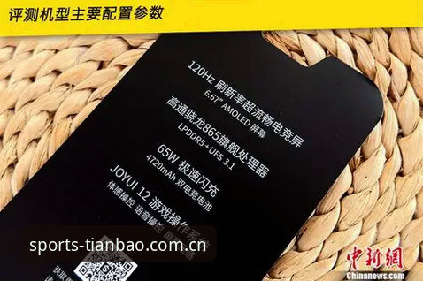 TB天宝博怎么样 TB天宝博技术评测:平台性能与功能详解