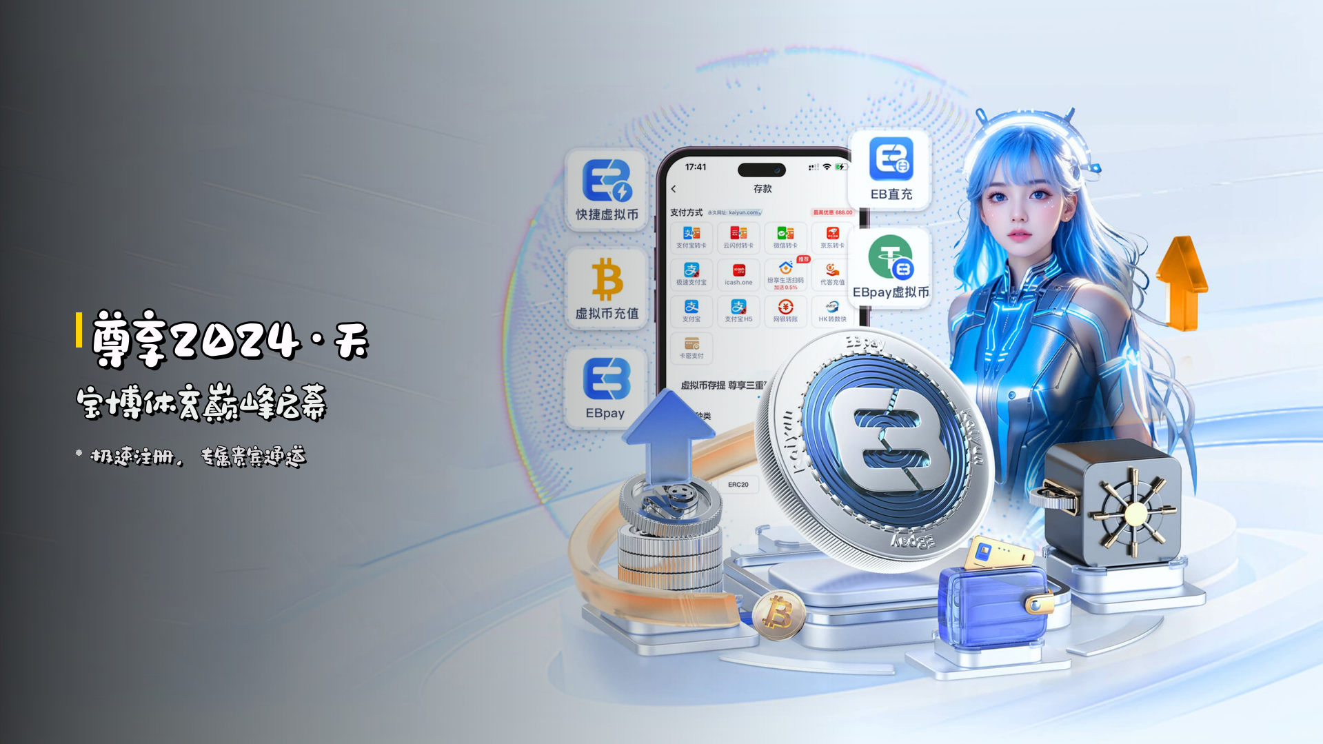 TB | 天宝博·官方网站