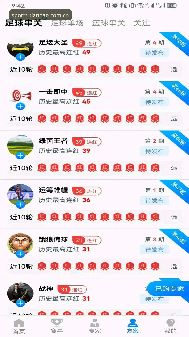 天宝博最新版本 TB天宝博官方网站 vs 第三方聚合平台:2024天宝博体育注册体验的全面对比